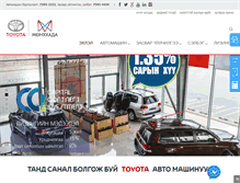 Tablet Screenshot of munkhada.com